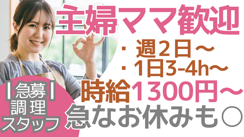 株式会社ライドオンエクスプレス