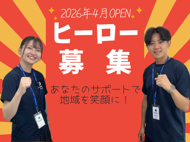 株式会社コネクトの求人・転職情報
