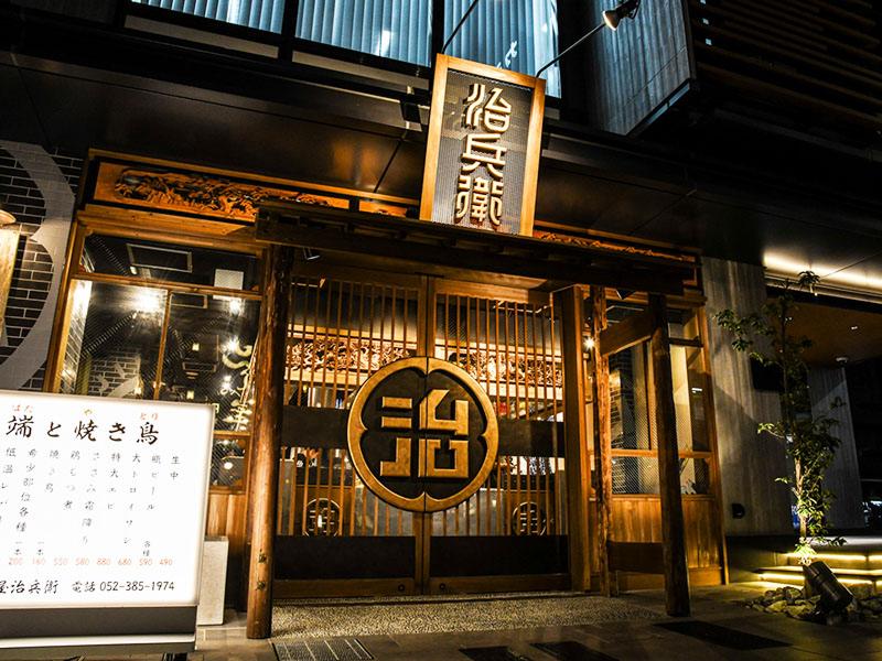 株式会社カフェヨシノ-0042の求人・転職情報