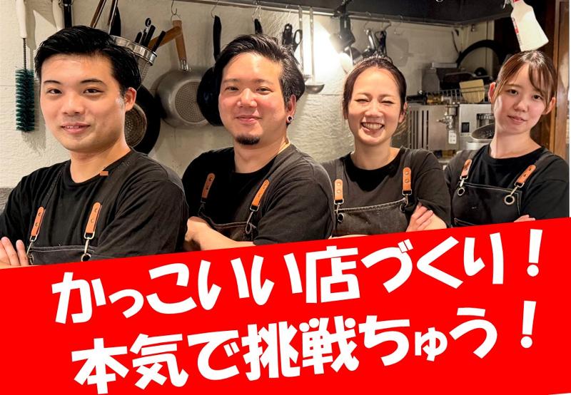 食堂みかんのアルバイト・バイト求人情報-05