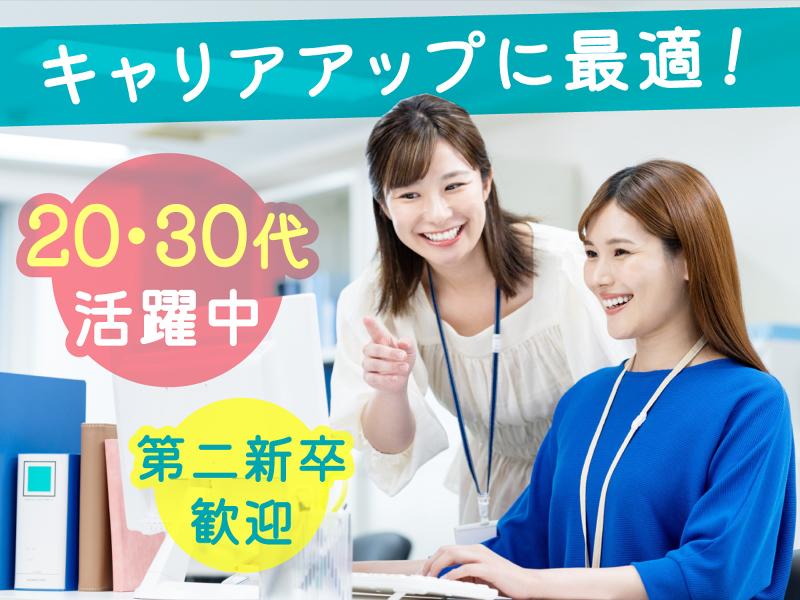 株式会社ケアネットの求人・転職情報