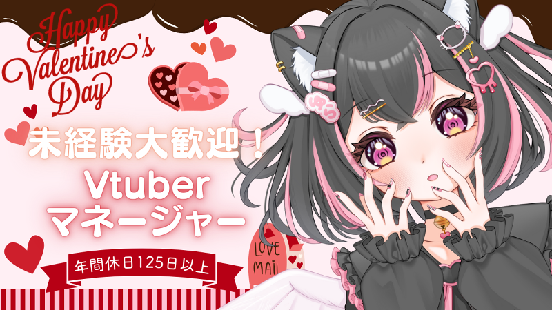 株式会社リベラルワンの求人・転職情報