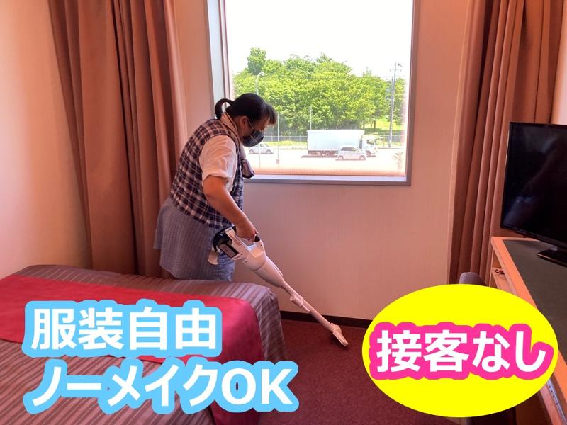 ホテルビジネスイン新潟南のアルバイト・バイト求人情報-02