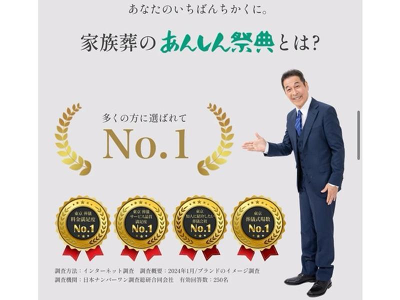株式会社ライズのアルバイト・バイト求人情報-04