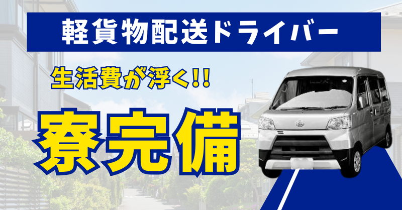 株式会社CULOYの求人・転職情報