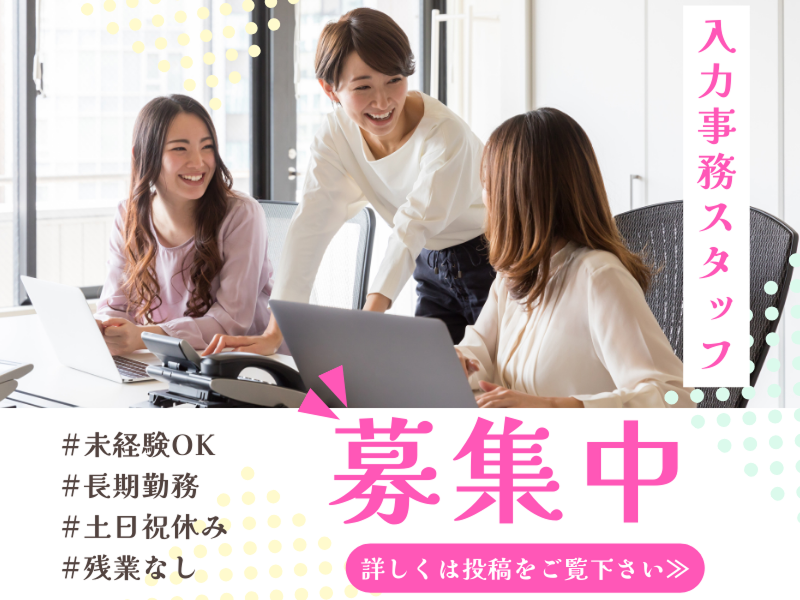 株式会社ピー・アンド・ジェイのアルバイト・バイト求人情報-02