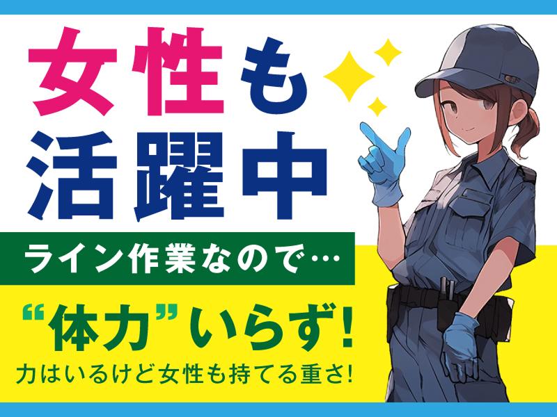三菱自動車工業株式会社の求人・転職情報