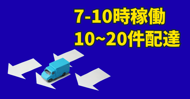Laniakea株式会社のアルバイト・バイト求人情報-02