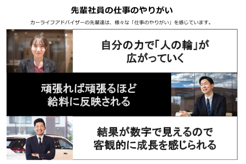 福島日産自動車株式会社　いわき神谷店のアルバイト・バイト求人情報-01