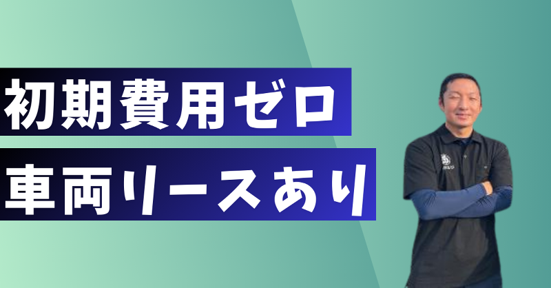 株式会社シリウスの求人情報