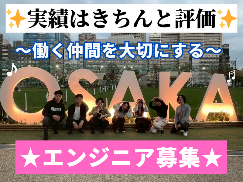 株式会社ペイストレージの求人・転職情報