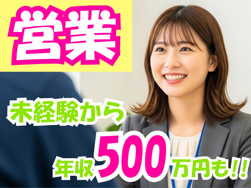 株式会社老人ホーム紹介センターの求人・転職情報
