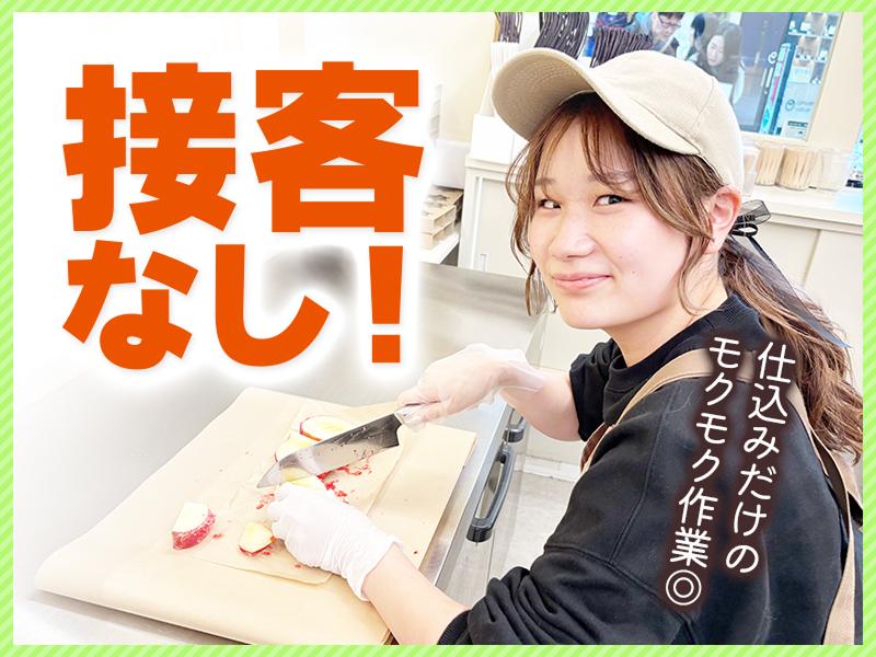 Fruits Candy ar. 須坂店のアルバイト・バイト求人情報-02