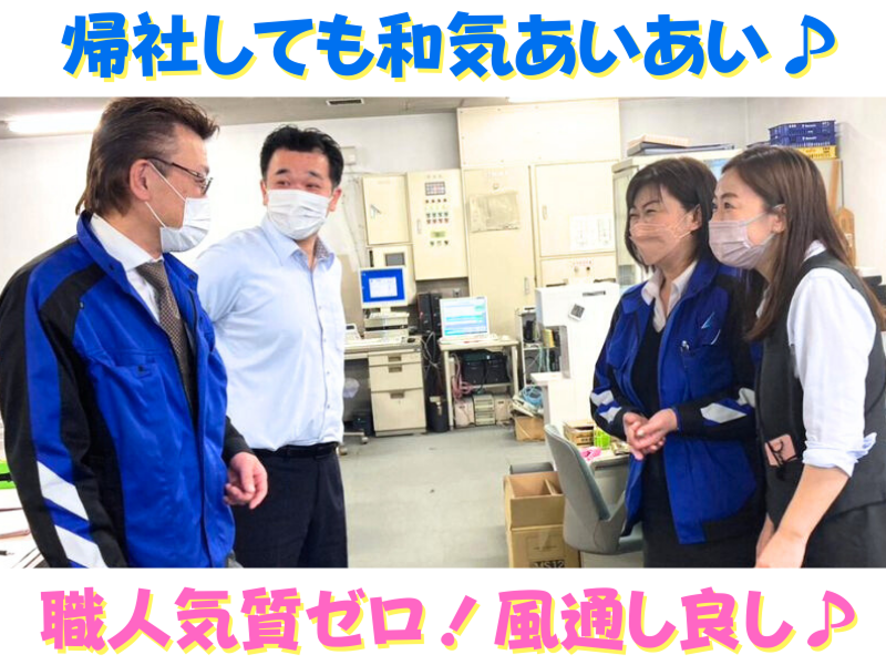 南日本運輸倉庫株式会社-首都圏総合物流センターのアルバイト・バイト求人情報-05