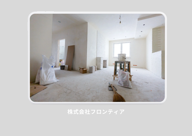 株式会社フロンティアのアルバイト・バイト求人情報-05