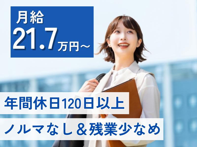 タカネ電機株式会社の求人・転職情報