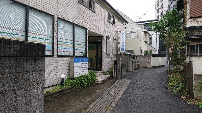 たに歯科医院のアルバイト・バイト求人情報-02