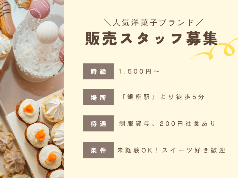 株式会社トリニティーのアルバイト・バイト求人情報-14