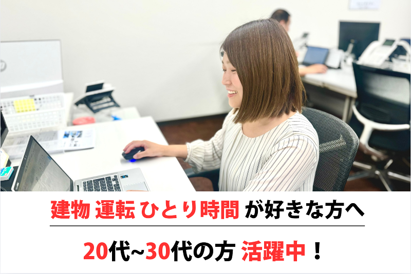 株式会社大倉の求人・転職情報