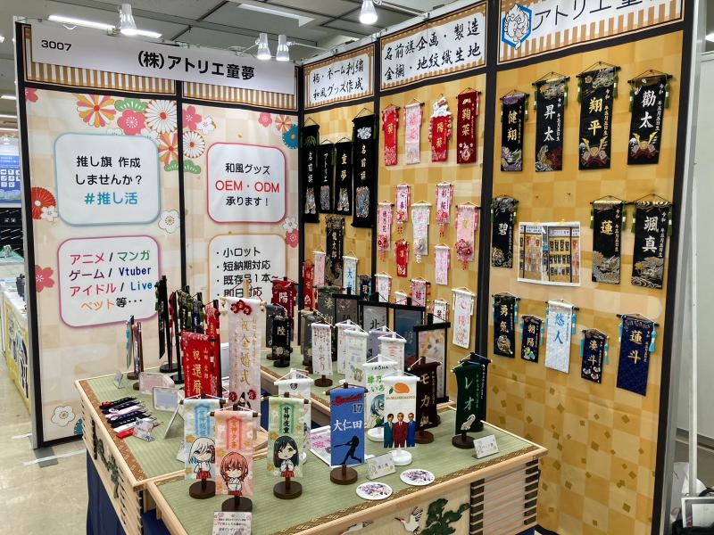 株式会社アトリエ童夢のアルバイト・バイト求人情報-03