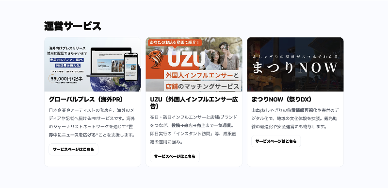 株式会社APOCのアルバイト・バイト求人情報-03