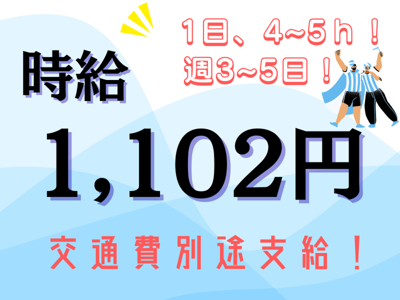 株式会社ラックプラン 本社の求人情報