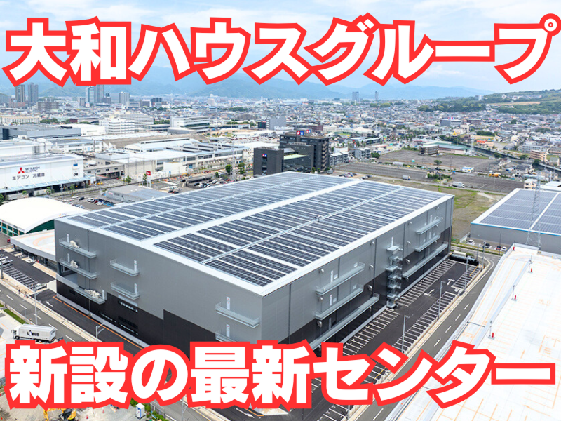 株式会社ギオンデリバリーサービス (駿河デリバリーステーション)のアルバイト・バイト求人情報-02