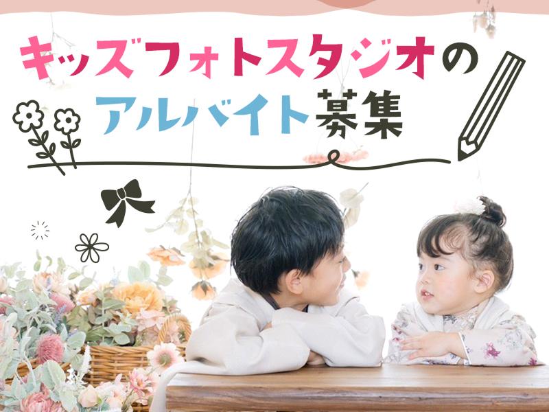 光徳産業株式会社のアルバイト・バイト求人情報-01