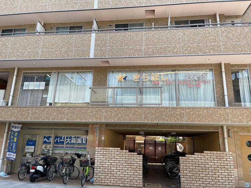 有限会社アイ・シー・ビーの求人・転職情報