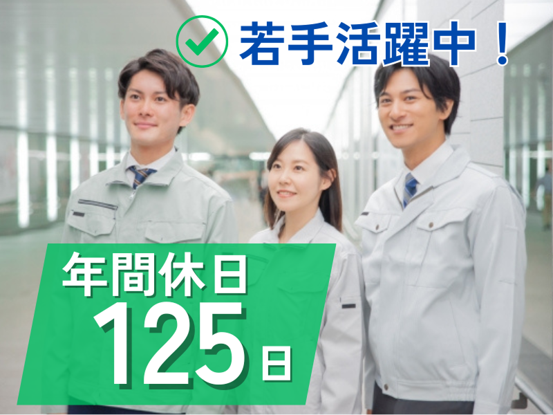 エバラ食品工業 株式会社の求人・転職情報