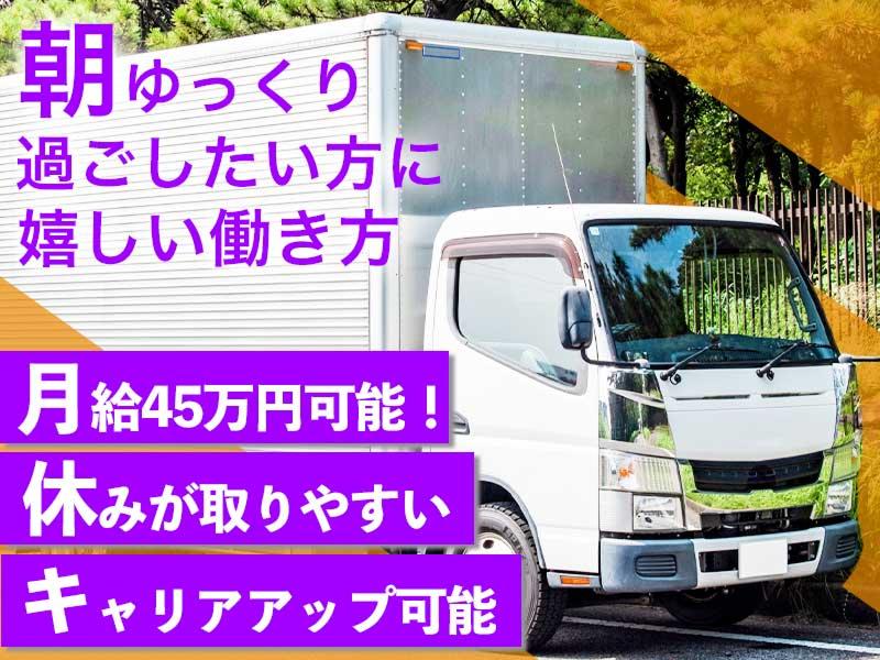 株式会社オオタカの求人・転職情報