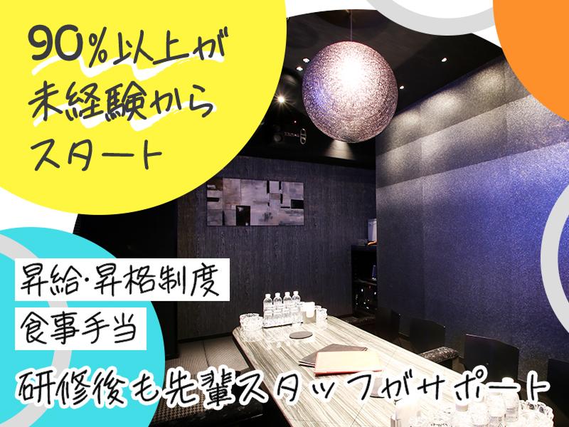 株式会社ヴァンクスのアルバイト・バイト求人情報-05