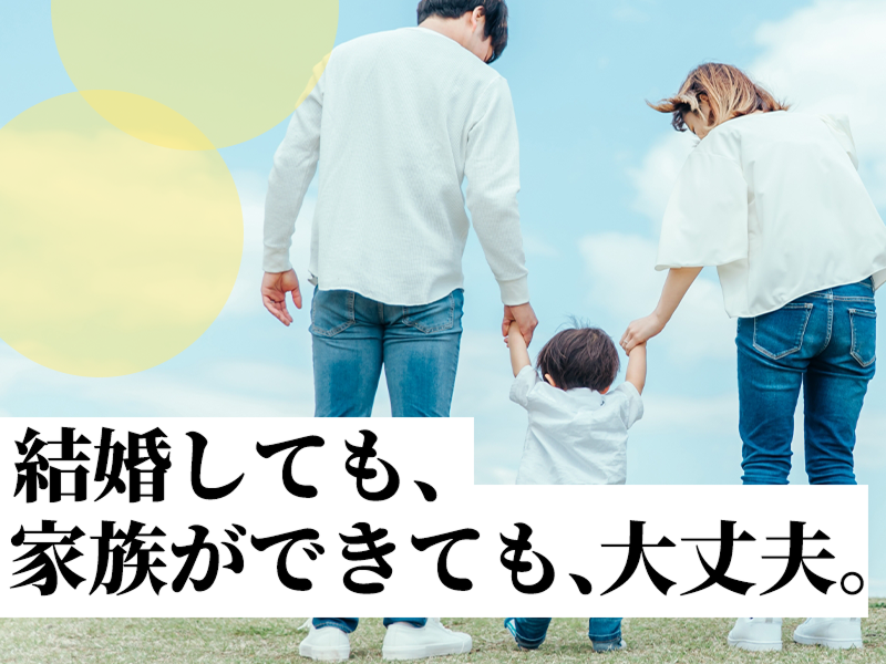 合同会社TsuruokaTransPortの求人・転職情報