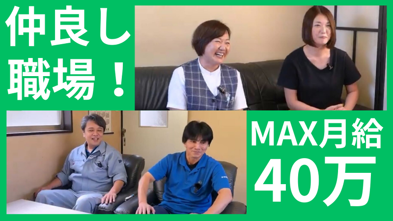金澤運輸株式会社の求人・転職情報