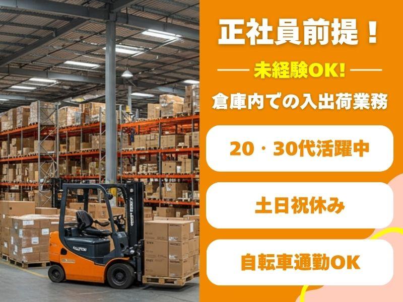 東京海上日動キャリアサービス