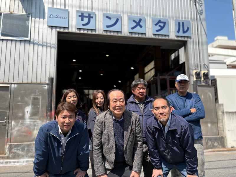 サンメタル工業株式会社の求人・転職情報