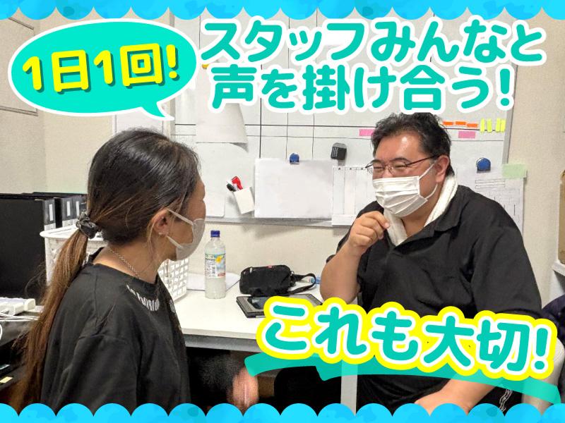  株式会社キートの求人・転職情報