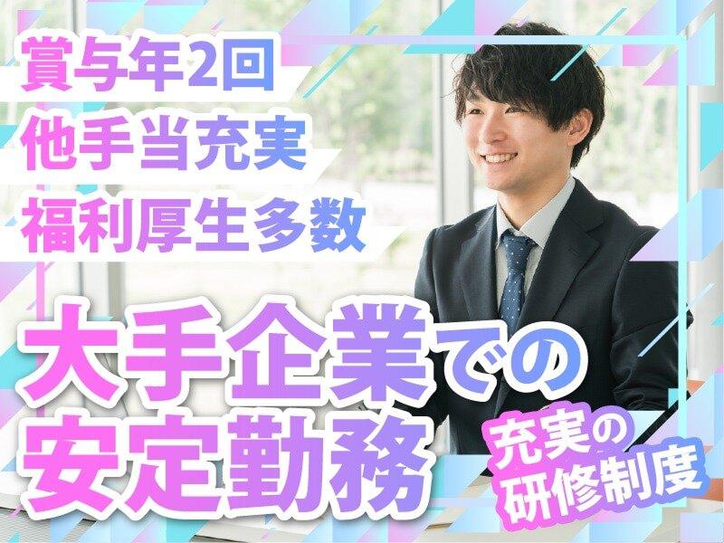 株式会社ワット・コンサルティング　東京本社　経営企画室の求人・転職情報