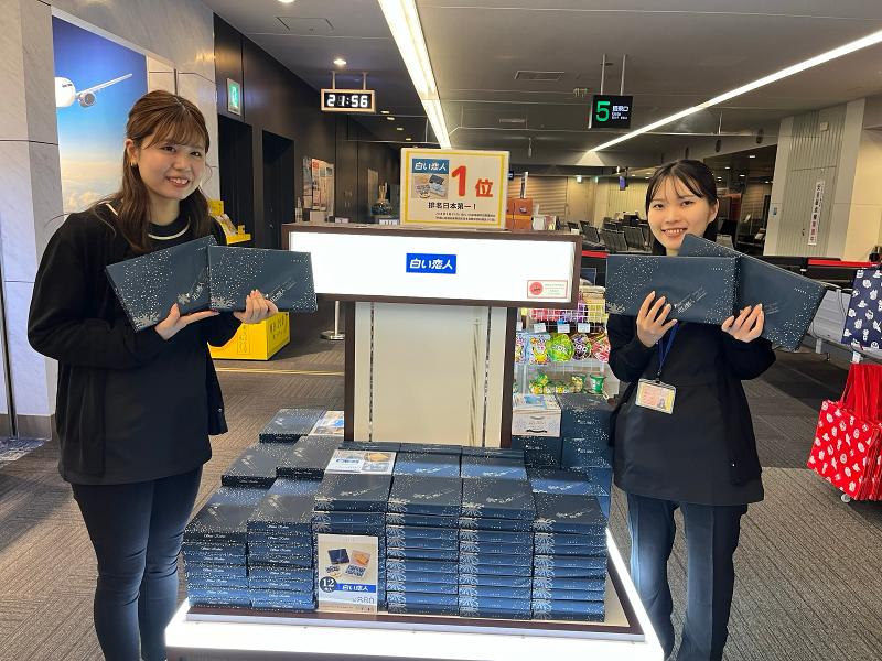 株式会社SKY　DUTY　FREEのアルバイト・バイト求人情報-02