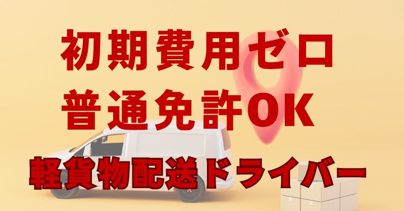 株式会社シリウスの求人・転職情報