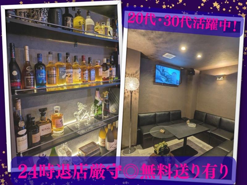 心 sinのアルバイト・バイト求人情報-02