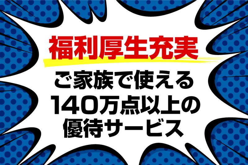 株式会社CSオートディーラー 千葉柏インター2号店のアルバイト・バイト求人情報-02