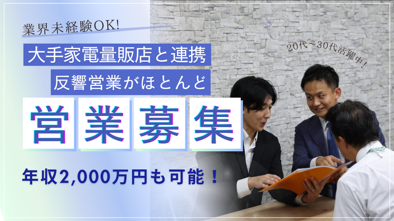 株式会社PRECOの求人・転職情報