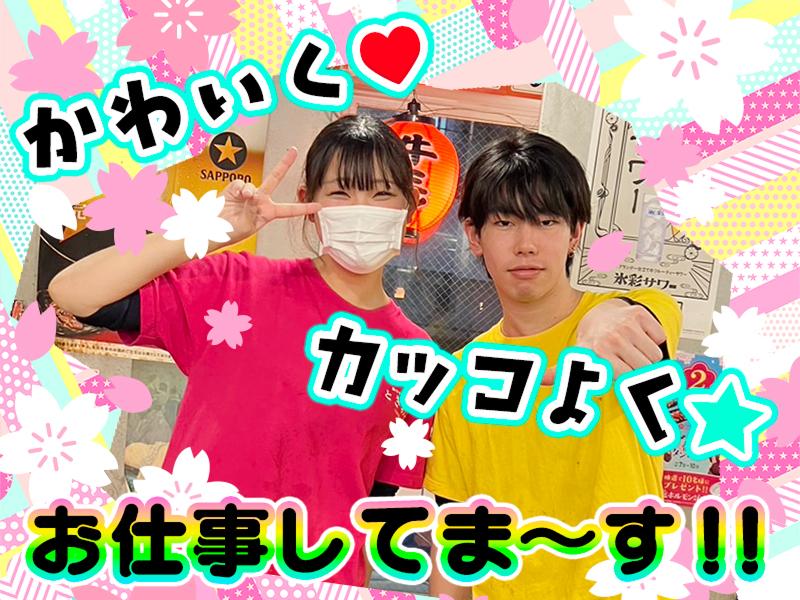 仙台ホルモン焼肉酒場　ときわ亭 上野アメ横店のアルバイト・バイト求人情報-02