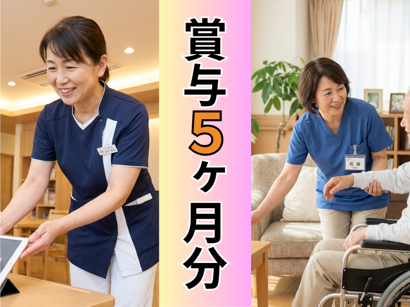 社会福祉法人知立福祉会の求人・転職情報