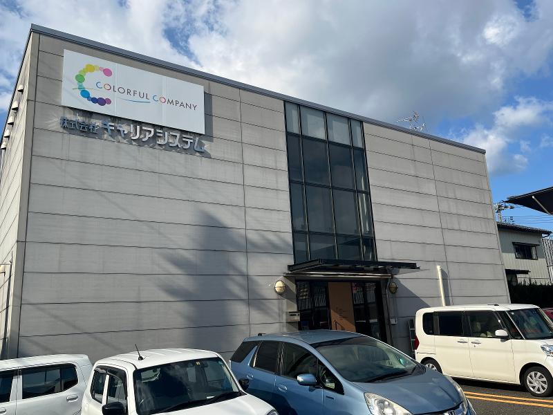 株式会社カラフルカンパニー 新潟支店のアルバイト・バイト求人情報-02