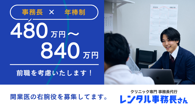 (株)セルエージェントの求人・転職情報