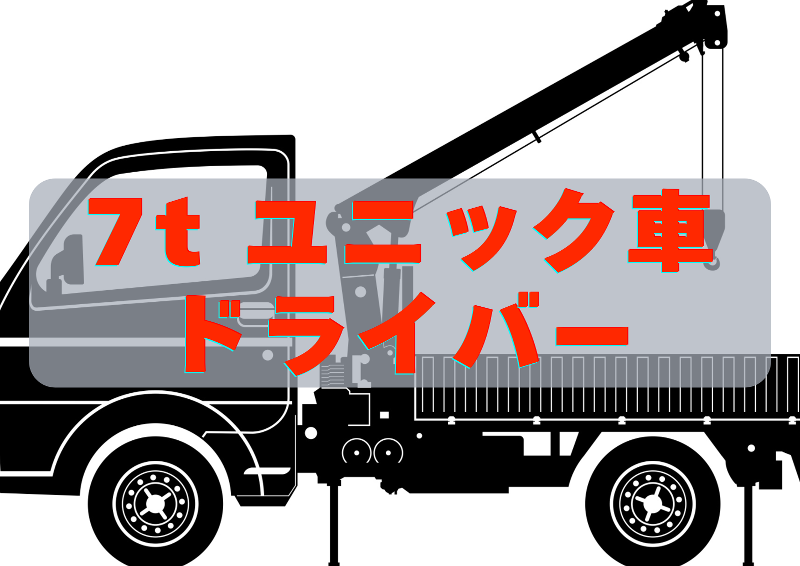 株式会社オービック/A026の求人・転職情報