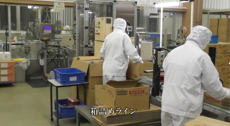 仙台味噌醬油株式会社の求人情報