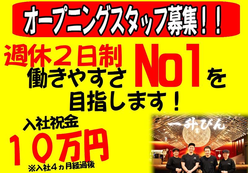有限会社アイ・エス・ビーの求人・転職情報